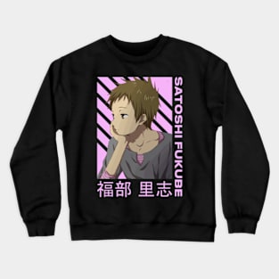 Satoshi Fukube Crewneck Sweatshirt